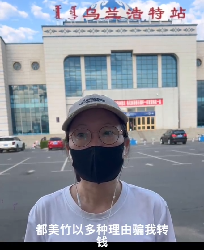 _都美竹再陷争议!粉丝