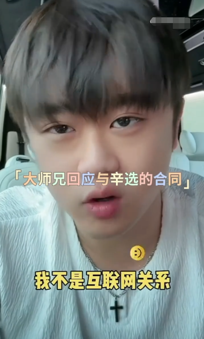 赵梦澈回应与辛巴合同到期：师徒情谊不变！韩安冉回应晒硕士offer_赵梦澈回应与辛巴合同到期：师徒情谊不变！韩安冉回应晒硕士offer_