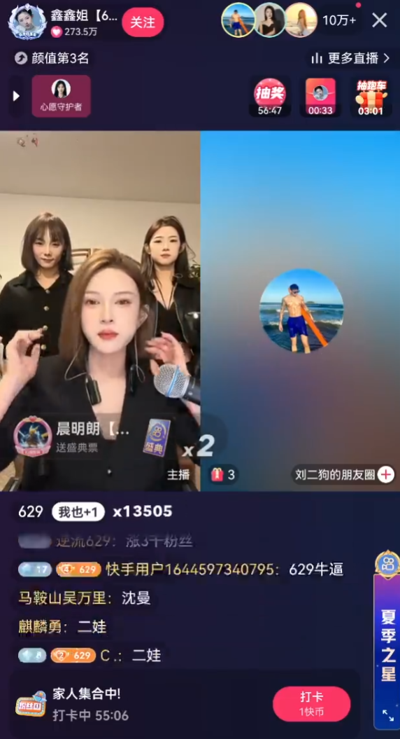 _天佑牌牌琦_天佑牌牌琦三大天王