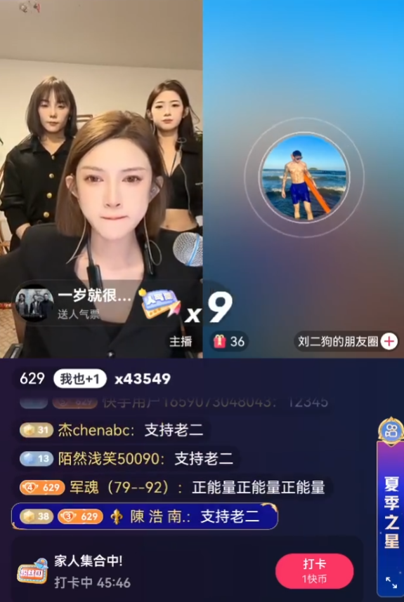 _天佑牌牌琦三大天王_天佑牌牌琦