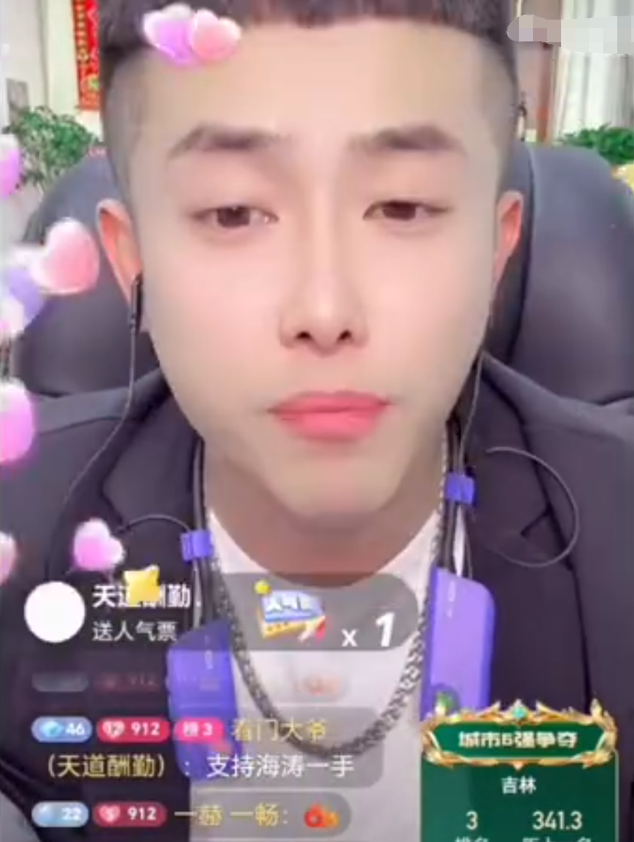 祁天道跟方丈_祁天道方丈事件_