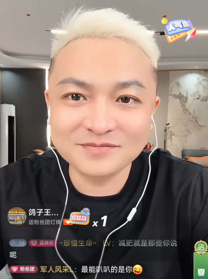 二子爷喊话方丈：封丁老五刷10条金龙！沈曼喊话娜美：先学会