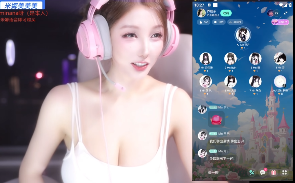 主播米娜百度百科_主播米娜男朋友_