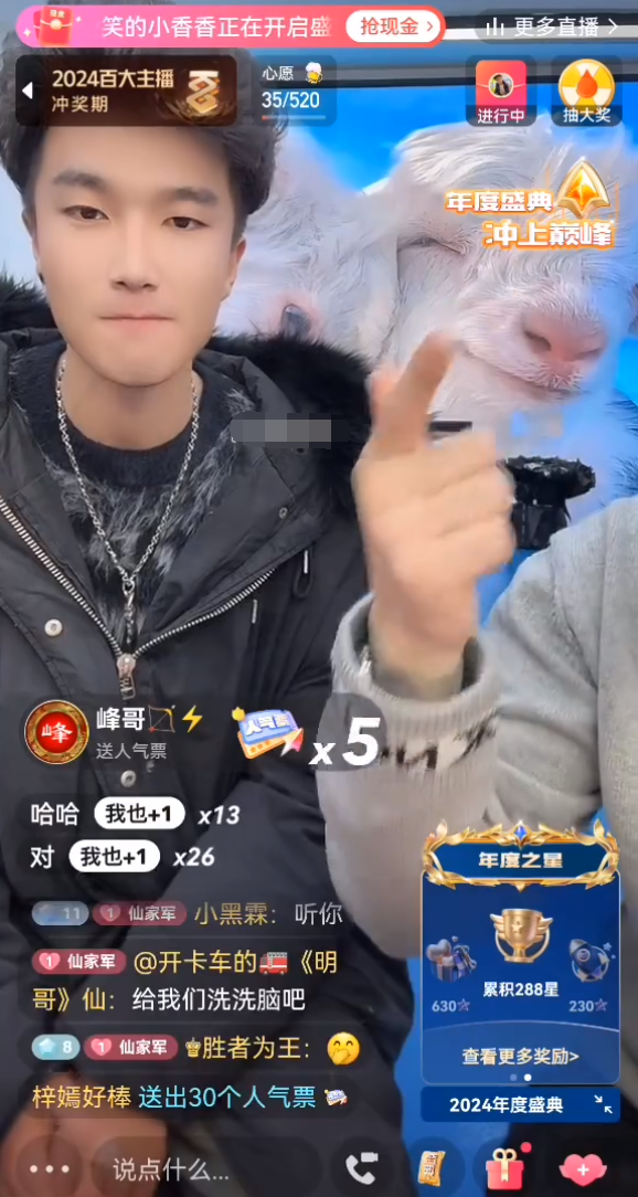 _王某人回应仙洋没诚意，还是没长大，仙洋回应某人，不会跟任何人去吵_王某人回应仙洋没诚意，还是没长大，仙洋回应某人，不会跟任何人去吵