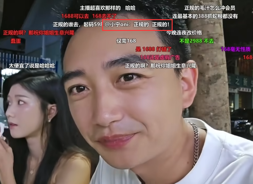 _技师兼职主播_主播和技师