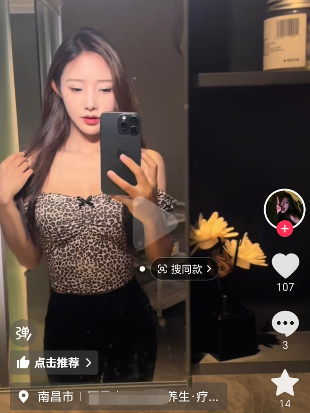 主播和技师_技师兼职主播_