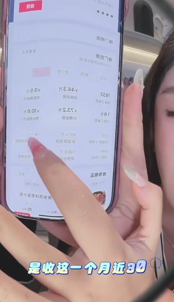 韩安冉说老公宋浩然亏损4个月了！YY顶流主播小阿七抖音首秀破圈？_韩安冉说老公宋浩然亏损4个月了！YY顶流主播小阿七抖音首秀破圈？_