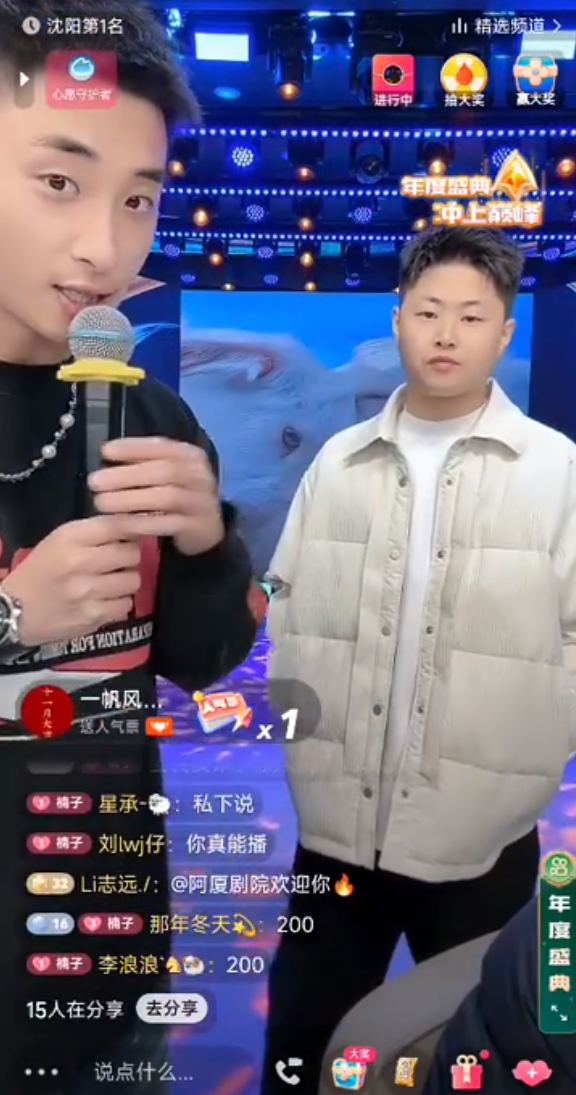 仙洋做客舞帝？巴扎黑评价仙洋直来直去！辛巴登台致词阿哲生日会__仙洋做客舞帝？巴扎黑评价仙洋直来直去！辛巴登台致词阿哲生日会