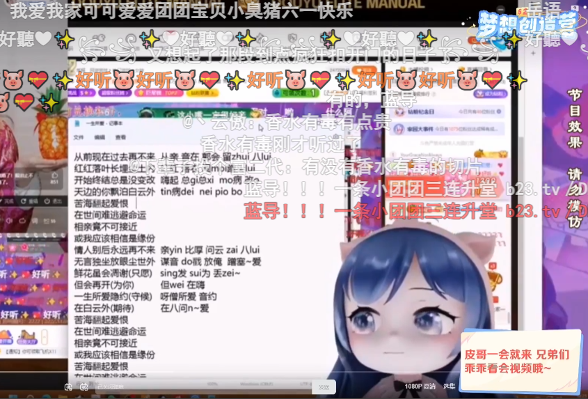 团回归是什么意思啊__团回是什么意思