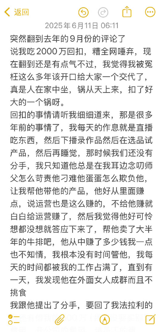 打完就拉倒！娜美喊话PK：赢了面子输了格局？猫妹妹回应“吃回扣2000万”传闻_打完就拉倒！娜美喊话PK：赢了面子输了格局？猫妹妹回应“吃回扣2000万”传闻_