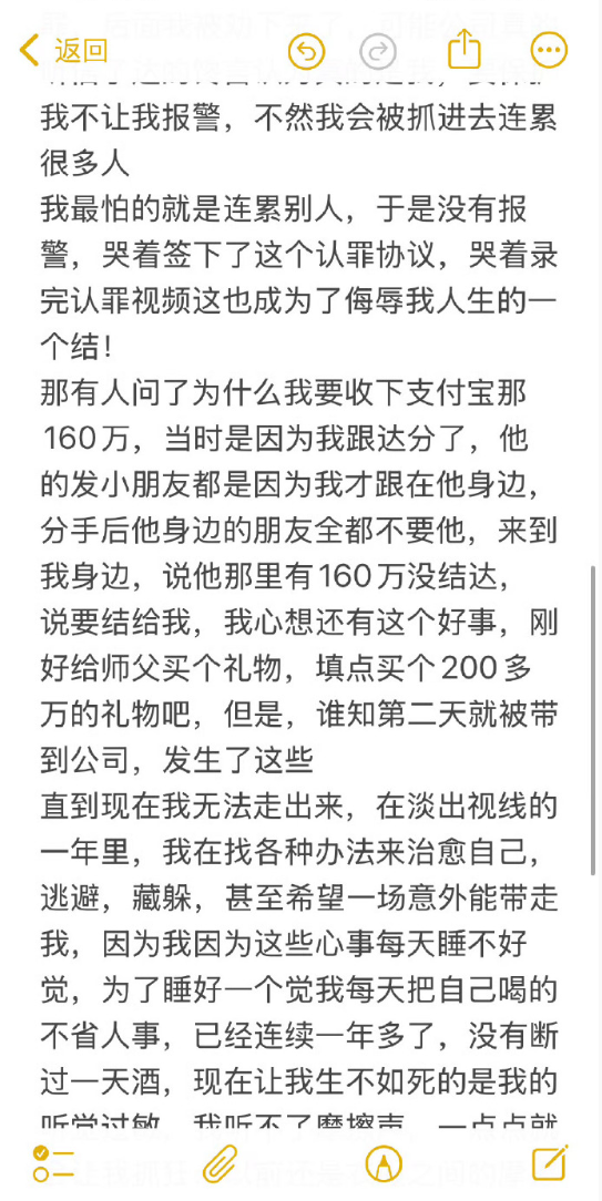 _打完就拉倒！娜美喊话PK：赢了面子输了格局？猫妹妹回应“吃回扣2000万”传闻_打完就拉倒！娜美喊话PK：赢了面子输了格局？猫妹妹回应“吃回扣2000万”传闻