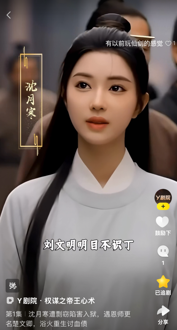 躺赢江山凤久安__百里玄策什么时候上线