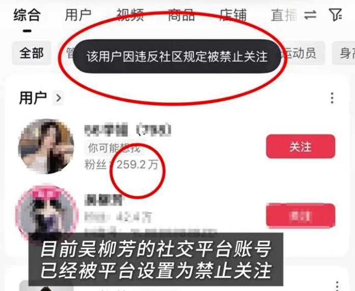 晨辰比赛视频__沈梦辰首次承认爱海涛