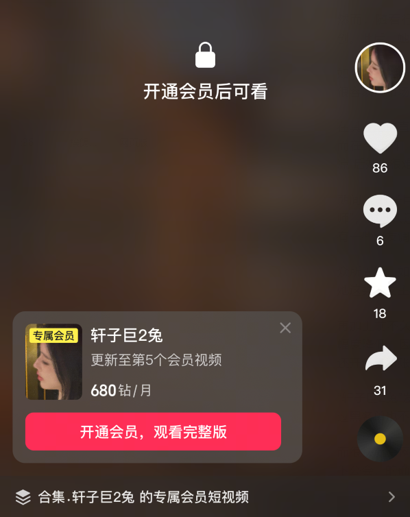 已和解轩子重回虎牙！“深夜女友”回家的诱惑，她能否再创辉煌？__已和解轩子重回虎牙！“深夜女友”回家的诱惑，她能否再创辉煌？
