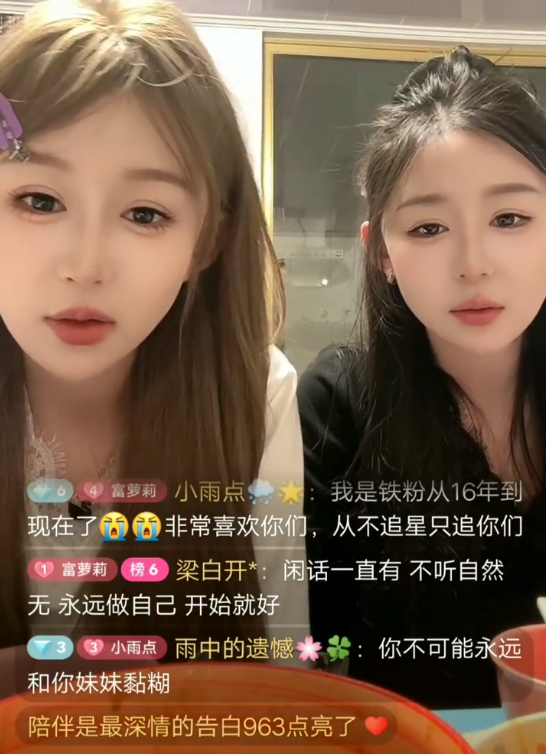 _思雨落泪痛哭，跟志虎太恋爱脑了！仙洋回应李四，不需蹭人家流量_思雨落泪痛哭，跟志虎太恋爱脑了！仙洋回应李四，不需蹭人家流量