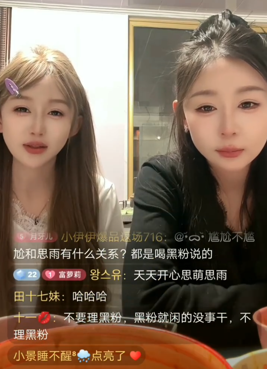 思雨落泪痛哭，跟志虎太恋爱脑了！仙洋回应李四，不需蹭人家流量__思雨落泪痛哭，跟志虎太恋爱脑了！仙洋回应李四，不需蹭人家流量