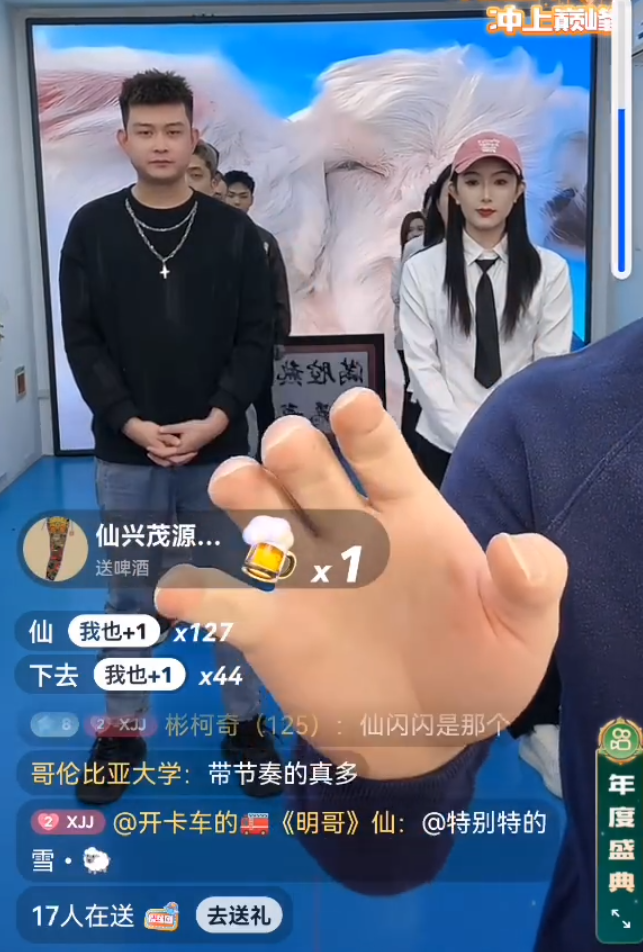 思雨落泪痛哭，跟志虎太恋爱脑了！仙洋回应李四，不需蹭人家流量_思雨落泪痛哭，跟志虎太恋爱脑了！仙洋回应李四，不需蹭人家流量_