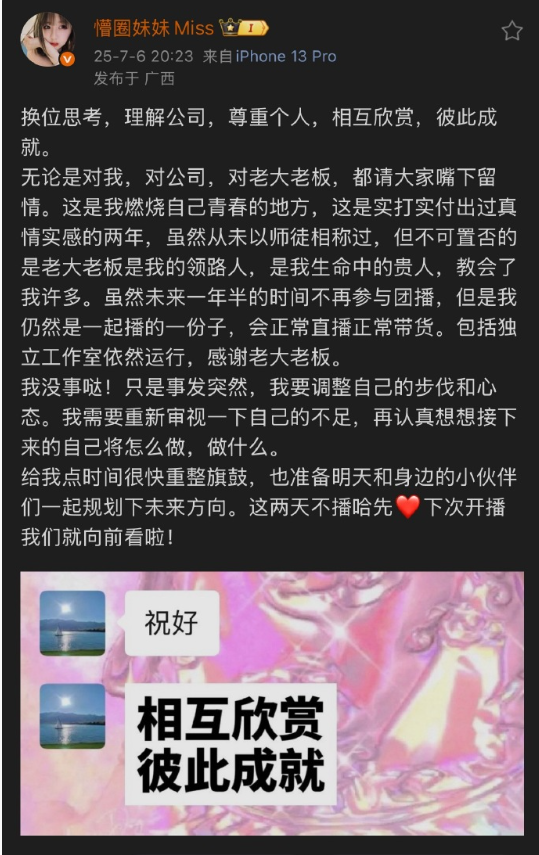 少林寺回应购地传闻__韩寒回应婚外情传闻