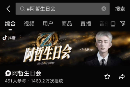 akon阿哲_阿哲介绍_