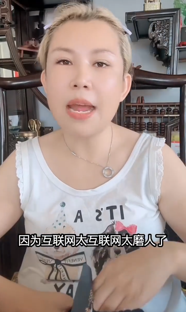 犀利姐_妈妈听我说犀利姐_