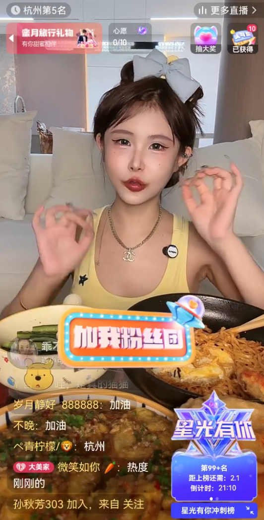 单飞回归初心，猫妹妹