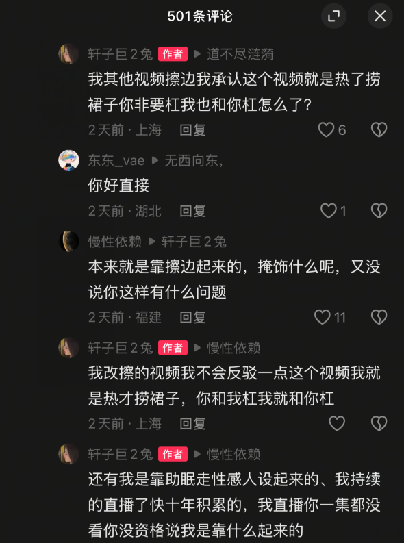 _线性代数杜红详细答案_不羡仙游戏名叫什么