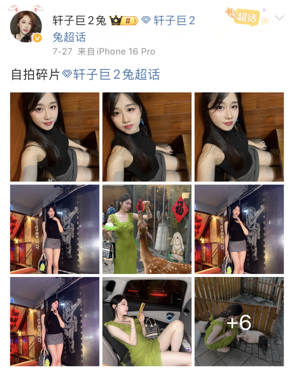 _线性代数杜红详细答案_不羡仙游戏名叫什么