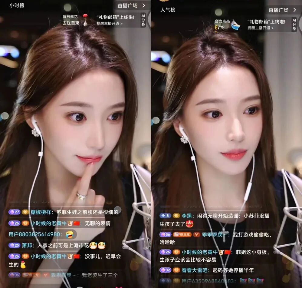 _直播主持人生孩子_主播生娃儿