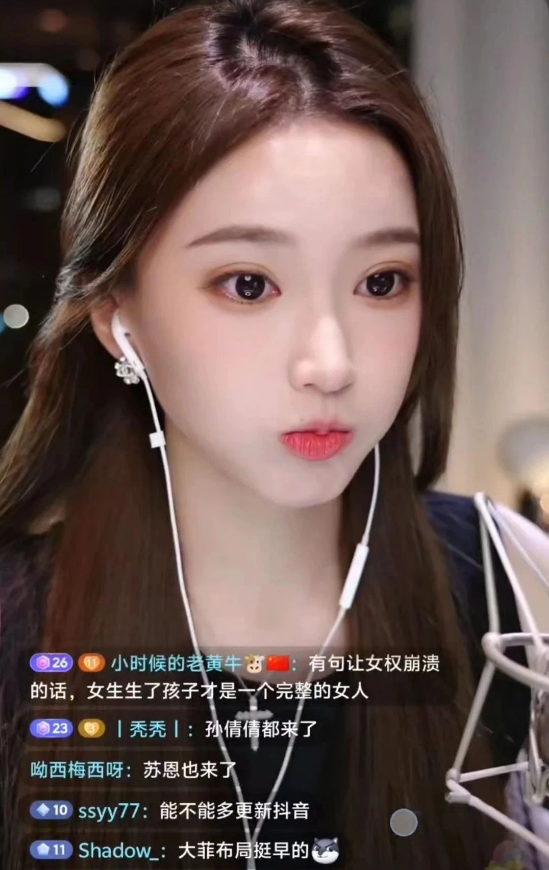 主播生娃儿_直播主持人生孩子_