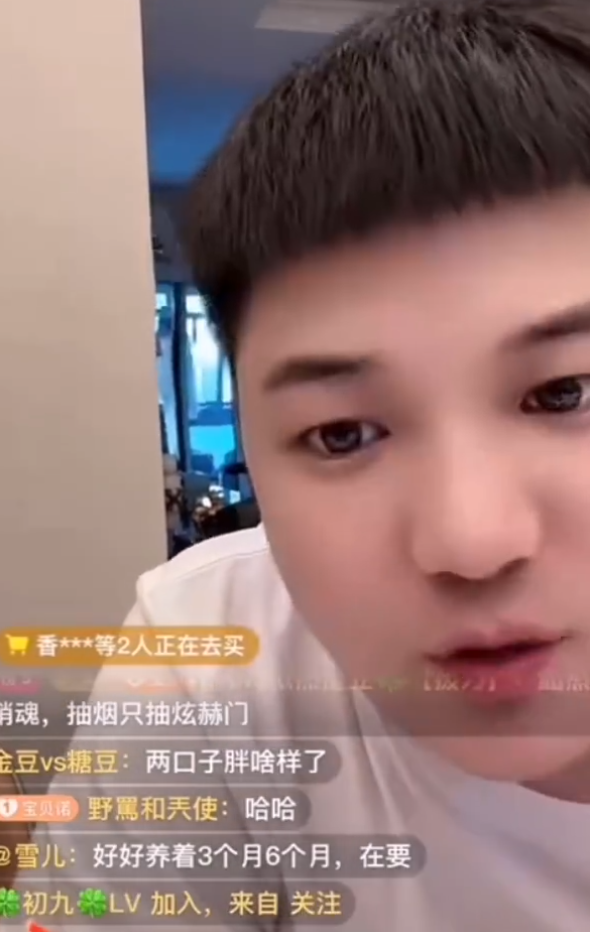 驴家阿宇不满道家军让喊道叔，二子爷吐槽辛巴没文化 身份不对等_驴家阿宇不满道家军让喊道叔，二子爷吐槽辛巴没文化 身份不对等_