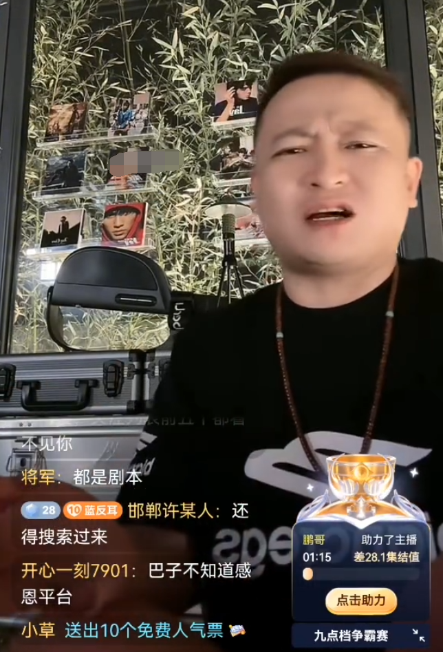 _驴家阿宇不满道家军让喊道叔，二子爷吐槽辛巴没文化 身份不对等_驴家阿宇不满道家军让喊道叔，二子爷吐槽辛巴没文化 身份不对等