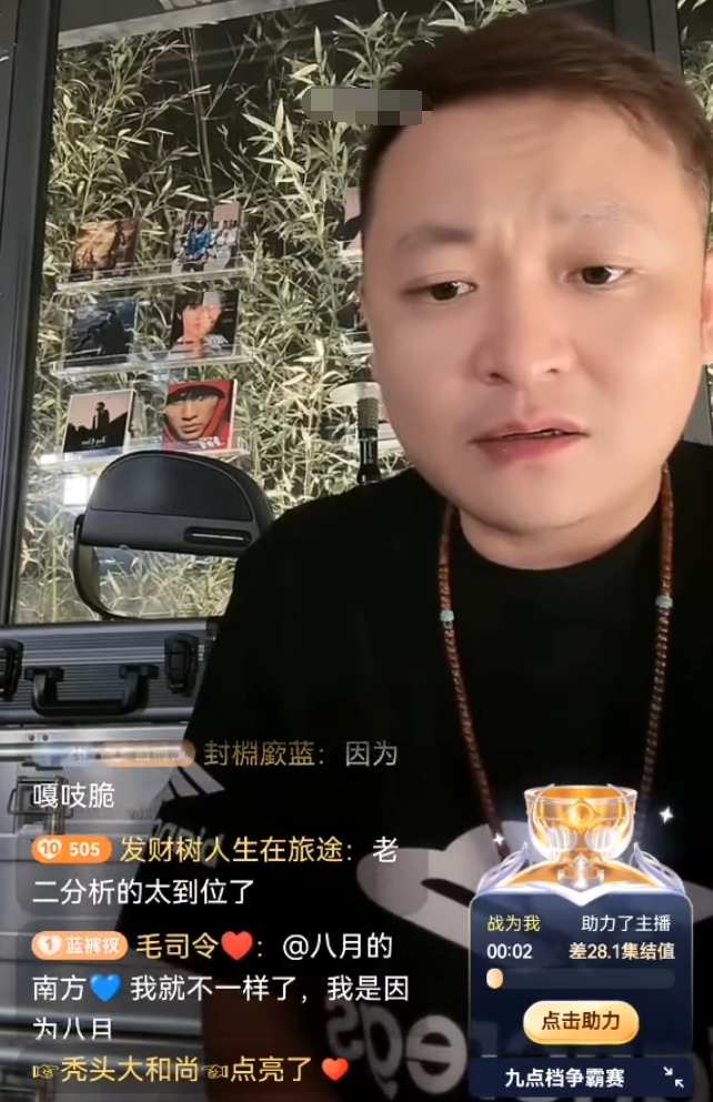 _驴家阿宇不满道家军让喊道叔，二子爷吐槽辛巴没文化 身份不对等_驴家阿宇不满道家军让喊道叔，二子爷吐槽辛巴没文化 身份不对等