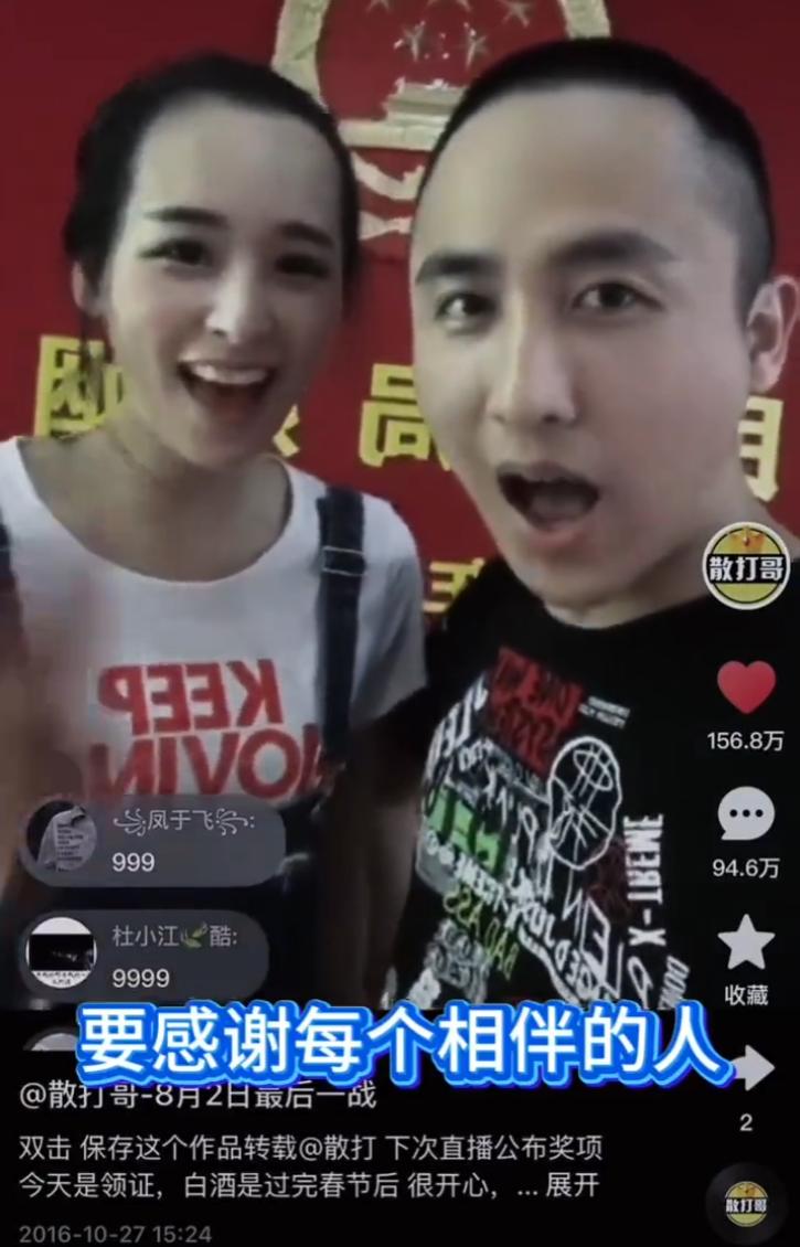 网剧痕迹同人文_痕迹cp_