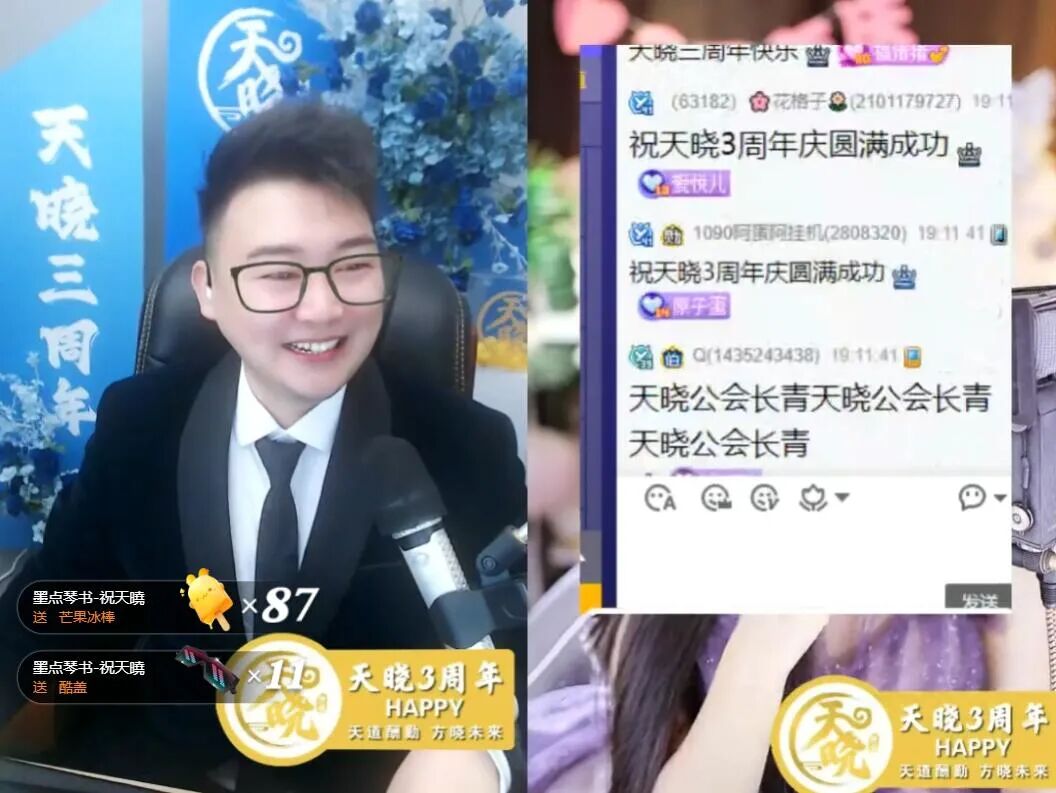 主播周年活动怎么安排__主播周年庆活动流程