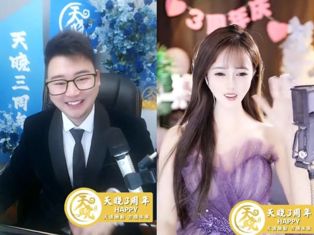 主播周年庆活动流程__主播周年活动怎么安排