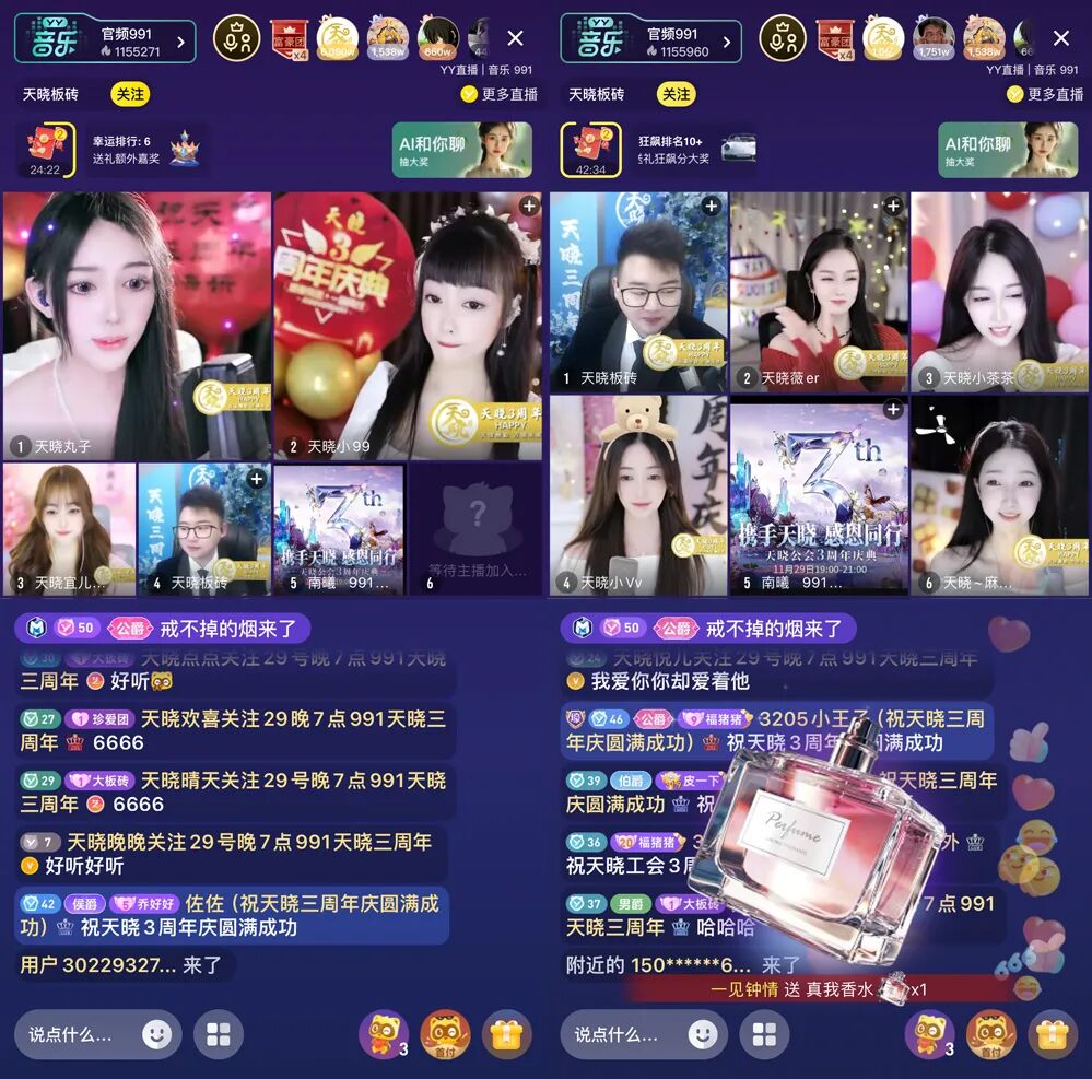 主播周年庆活动流程_主播周年活动怎么安排_