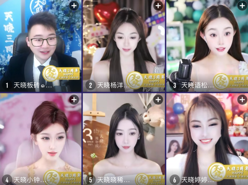 主播周年活动怎么安排__主播周年庆活动流程