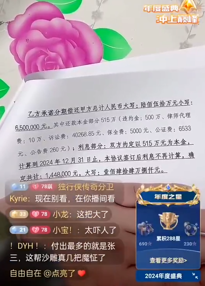 _仙家出窍是什么意思_仙家出头是什么征兆