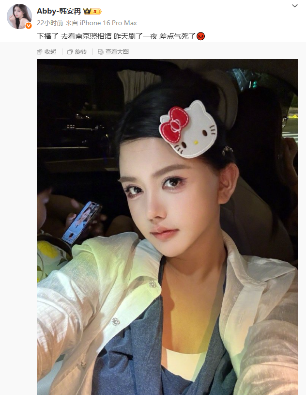 李冰冰晒照遭调侃_吕晓明晒扣篮照遭众人调侃_