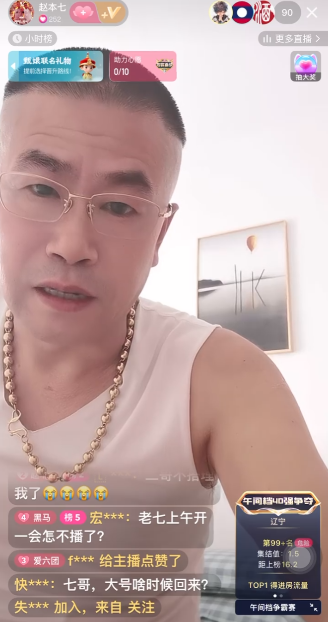 _李冰冰晒照遭调侃_吕晓明晒扣篮照遭众人调侃