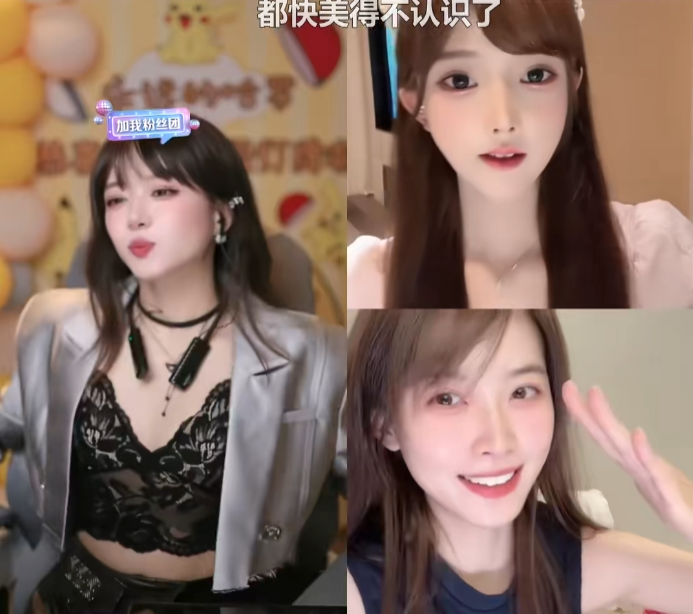 _刷嘉年华才能看，骆歆大改风格性感热舞，西装蕾丝装超管火速封禁_刷嘉年华才能看，骆歆大改风格性感热舞，西装蕾丝装超管火速封禁