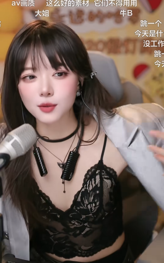 刷嘉年华才能看，骆歆大改风格性感热舞，西装蕾丝装超管火速封禁__刷嘉年华才能看，骆歆大改风格性感热舞，西装蕾丝装超管火速封禁