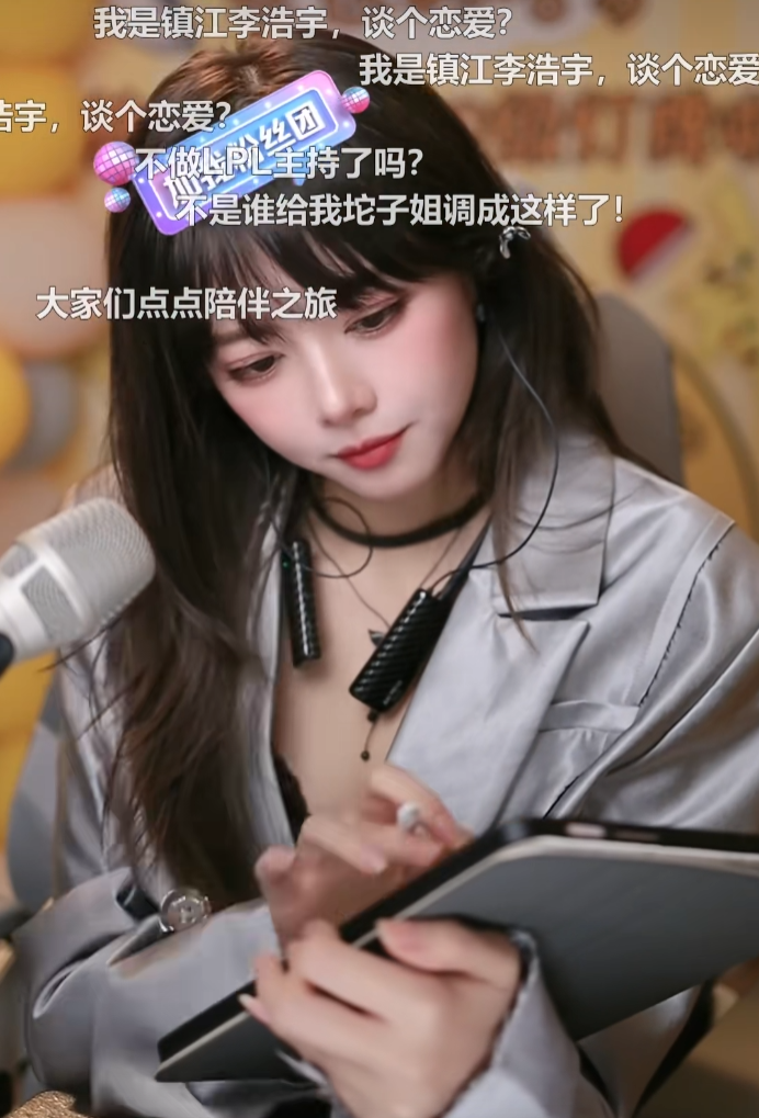 刷嘉年华才能看，骆歆大改风格性感热舞，西装蕾丝装超管火速封禁__刷嘉年华才能看，骆歆大改风格性感热舞，西装蕾丝装超管火速封禁