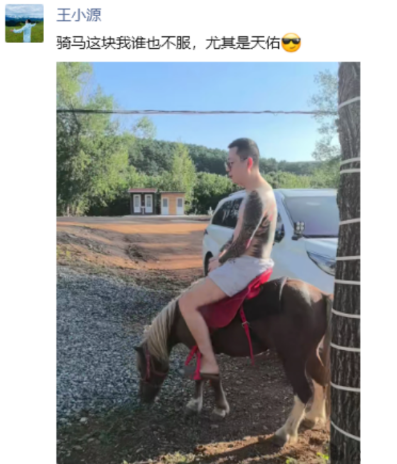 球星直播首秀_球哥直播_