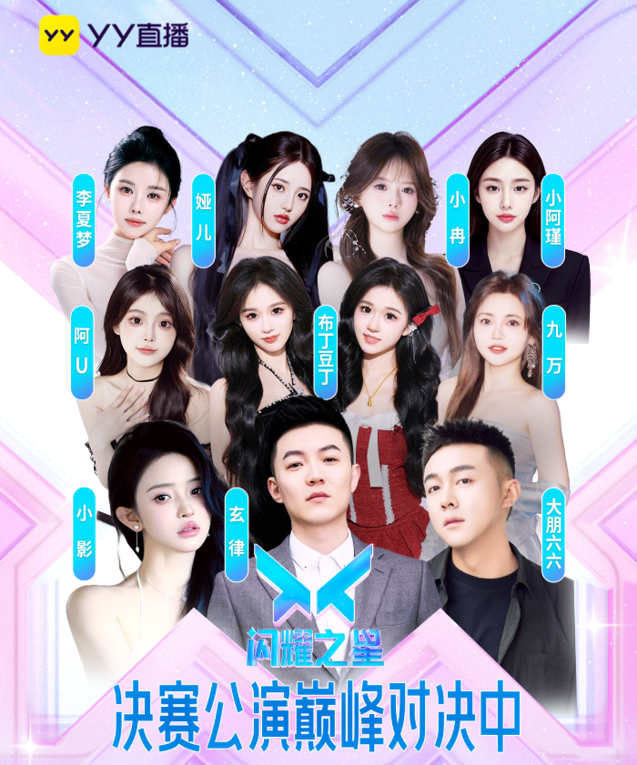 _诚聘颜值才艺主播月薪过万_最火才艺主播