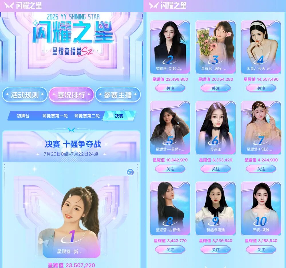 诚聘颜值才艺主播月薪过万__最火才艺主播