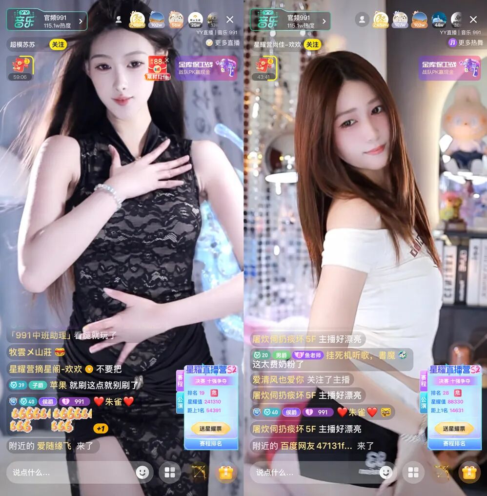 _最火才艺主播_诚聘颜值才艺主播月薪过万