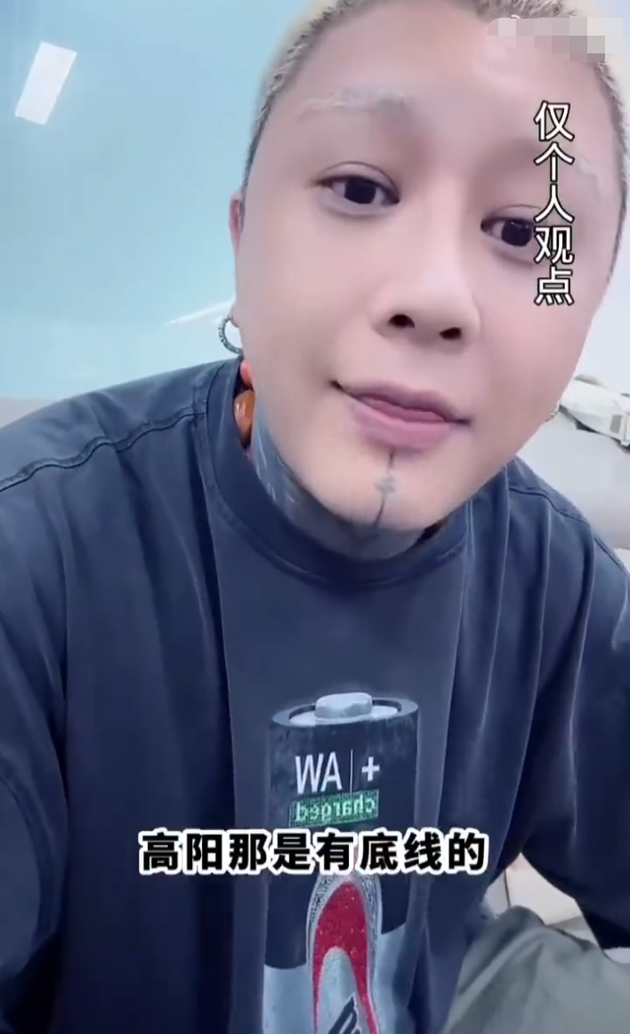 _方丈分析仙家嫂家互撕