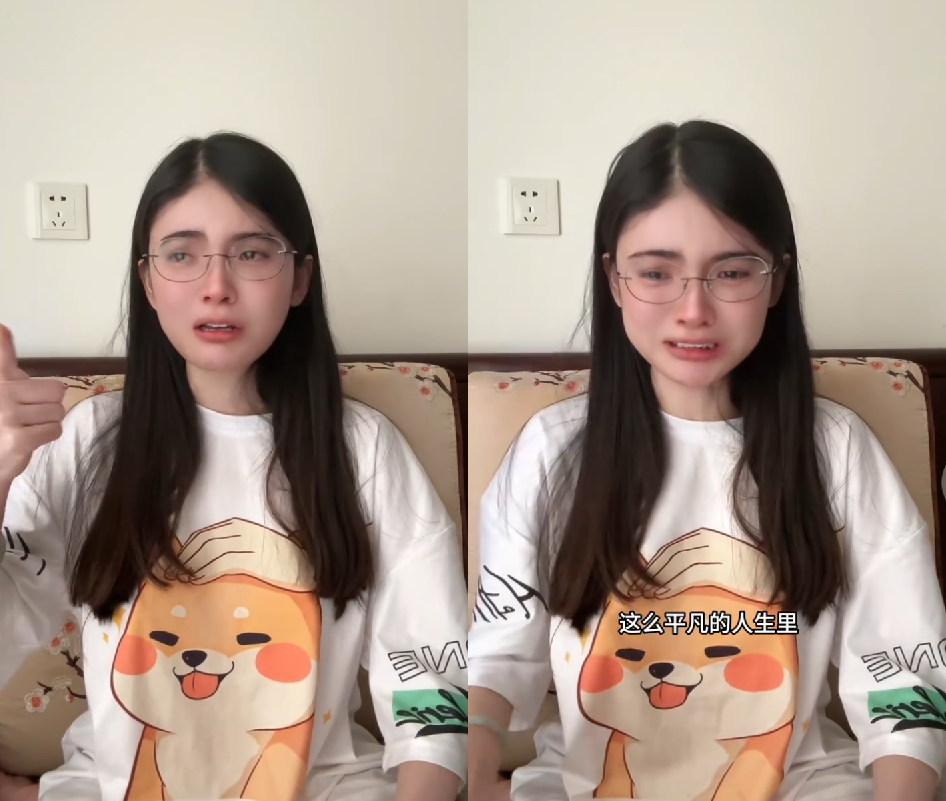 狗头萝莉痛哭回应招工，工资低是能力不足，不理解为何被骂上热搜_狗头萝莉痛哭回应招工，工资低是能力不足，不理解为何被骂上热搜_