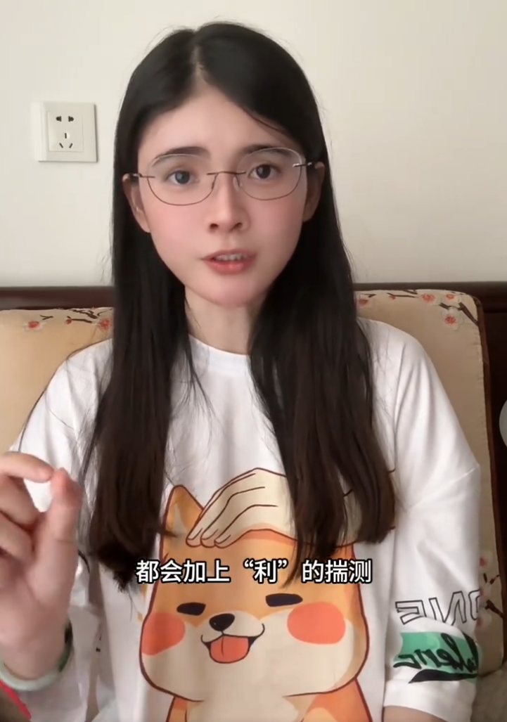 狗头萝莉痛哭回应招工，工资低是能力不足，不理解为何被骂上热搜__狗头萝莉痛哭回应招工，工资低是能力不足，不理解为何被骂上热搜